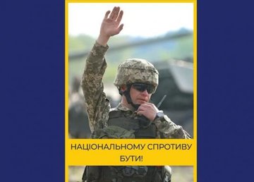 Приняты законы об основах национального сопротивления и численности ВСУ Приняты законы об основах национального сопротивления и численности ВСУ