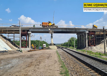 Продолжаются ремонтные работы на путепроводе возле Куриловки Продолжаются ремонтные работы на путепроводе возле Куриловки