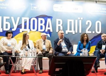 Проект первой в Украине харьковской подземной школы представили на форуме «Восстановление в действии» Проект первой в Украине харьковской подземной школы представили на форуме «Восстановление в действии»