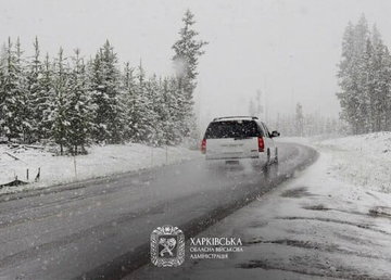 «Проїзд на державних і місцевих дорогах Харківської області забезпечено», — Олег Синєгубов