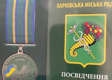 Работникам «Теплосетей» вручили медали 