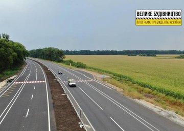 Работы по реконструкции 25-километрового участка дороги Киев - Харьков - Довжанский выполнены на 62%