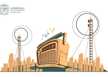 Радіо «Армія FM» розпочало мовлення у Вовчанській громаді