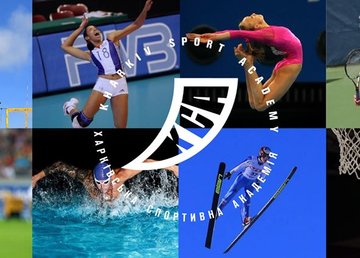 Разработан новый логотип Харьковской спортивной академии