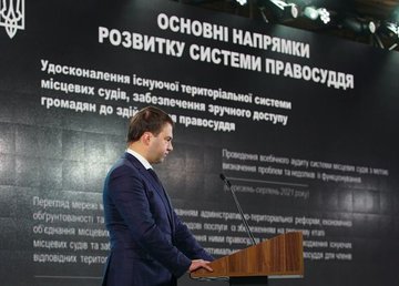 Разработан проект Стратегии развития правосудия на ближайшие три года