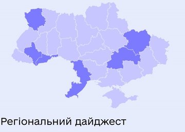 Регіональний дайджест від Мінцифри: нова партія Starlink, техніка для навчальних та медичних закладів, мобільні цифрові валізи