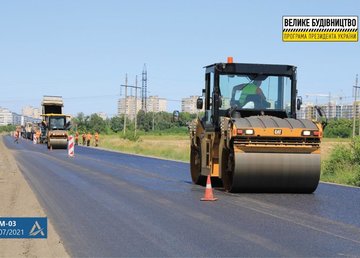 Ремонт основного проезда участка окружной от Роганского жилмассива до Безлюдовки - на финишном этапе Ремонт основного проезда участка окружной от Роганского жилмассива до Безлюдовки - на финишном этапе