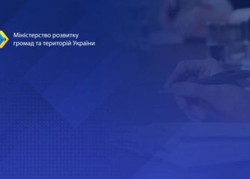 РГА будут работать по-новому