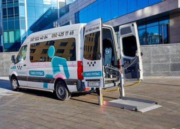 С 14 июня в Харькове и области начнет работу «социальное такси» С 14 июня в Харькове и области начнет работу «социальное такси»