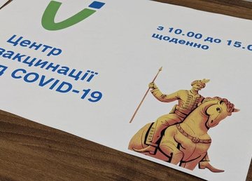 С сегодняшнего дня на Харьковщине работают 20 центров массовой вакцинации. Айна Тимчук С сегодняшнего дня на Харьковщине работают 20 центров массовой вакцинации. Айна Тимчук