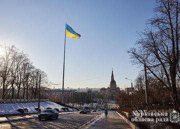 Сегодня Харьковщина отмечает День единения Сегодня Харьковщина отмечает День единения