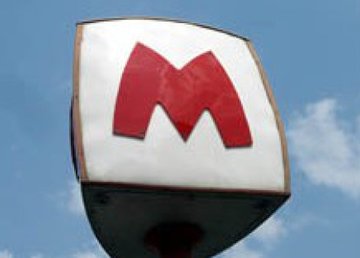 Сегодня в Харькове метро будет работать на час дольше Сегодня в Харькове метро будет работать на час дольше