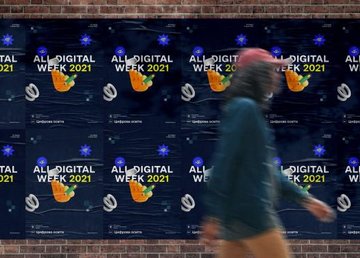 Сегодня в Украине стартует Европейская неделя цифровой грамотности