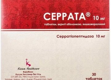 Серрата: эффективные таблетки от боли и воспалений