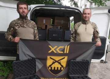 Ще 30 нових безпілотників передали бійцям 92-ї бригади – Олег Синєгубов Ще 30 нових безпілотників передали бійцям 92-ї бригади – Олег Синєгубов