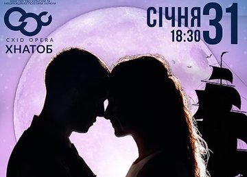 «Схід ОПЕРА» приглашает на премьеру концерта «Rock-Opera Collection» «Схід ОПЕРА» приглашает на премьеру концерта «Rock-Opera Collection»