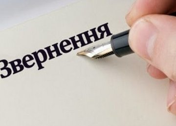Соцработники принимают обращения харьковчан  Соцработники принимают обращения харьковчан