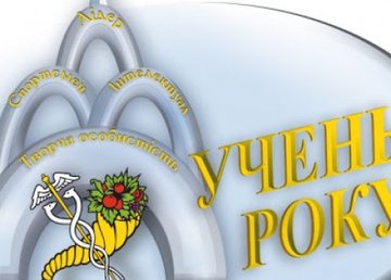 Состоялся финал городского конкурса «Ученик года-2021» Состоялся финал городского конкурса «Ученик года-2021»