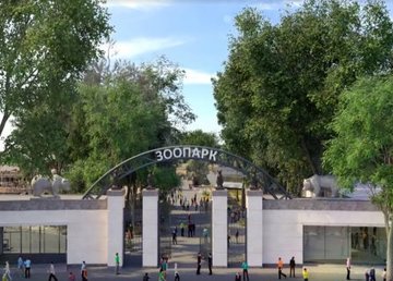 Сотрудники Харьковского зоопарка получают зарплату вовремя Сотрудники Харьковского зоопарка получают зарплату вовремя