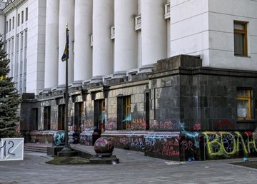 Совместное заявление членов Кабинета Министров Украины относительно недопустимых действий под Офисом Президента Украины 20 марта 2021 года Совместное заявление членов Кабинета Министров Украины относительно недопустимых действий под Офисом Президента Украины 20 марта 2021 года