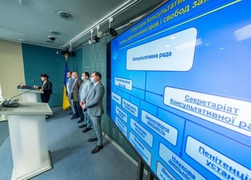 Создан Консультативный совет по вопросам обеспечения прав и свобод защитников Украины Создан Консультативный совет по вопросам обеспечения прав и свобод защитников Украины