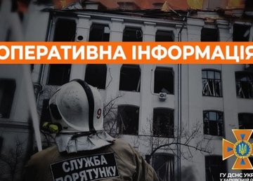 Спасатели Харьковского гарнизона совершили более 35 выездов для ликвидации пожаров