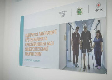 «Спільно з МОЗ та міжнародними партнерами розвиваємо комплексні реабілітаційні послуги на Харківщині», – Олег Синєгубов «Спільно з МОЗ та міжнародними партнерами розвиваємо комплексні реабілітаційні послуги на Харківщині», – Олег Синєгубов
