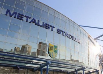 Стадион «Металлист» передают в коммунальную собственность города Харькова