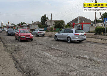 Стартовал ремонт дороги в Безлюдовке Стартовал ремонт дороги в Безлюдовке