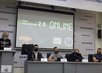 Стартовали Игры непокоренных 2.0 ONLINE