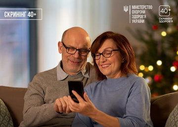 Стартувала Національна програма Скринінг здоров’я 40+: коли і як можна скористатись послугою
