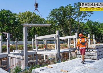 Строительство Харьковского областного онкологического центра - проект всеукраинского масштаба. Айна Тимчук