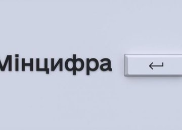 Свидетельство о рождении теперь можно получить «Укрпочтой» благодаря еМалятко