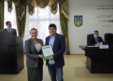 Татьяна Егорова-Луценко отметила работу лучших агропромышленников Харьковщины