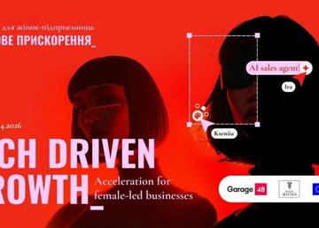«Tech driven Growth» – проєкт для українських жінок-підприємнць