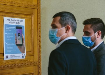 Теперь в здание ХОГА можно пройти по электронным документам Теперь в здание ХОГА можно пройти по электронным документам