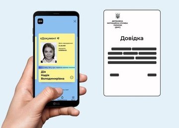 Теперь ВПЛ могут получать выплаты даже в случае потери паспорта. Теперь ВПЛ могут получать выплаты даже в случае потери паспорта.