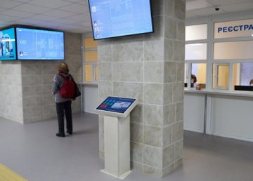 Терминалы для записи и электронные табло - в Харькове ремонтируют холлы поликлиник  Терминалы для записи и электронные табло - в Харькове ремонтируют холлы поликлиник