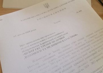 Председатель ХОГА поручил провести аудит в Центре экстренной медицинской помощи