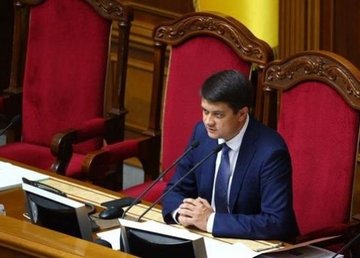 30 июля Глава Верховной Рады Украины осуществит рабочую поездку в Харьковскую область 30 июля Глава Верховной Рады Украины осуществит рабочую поездку в Харьковскую область