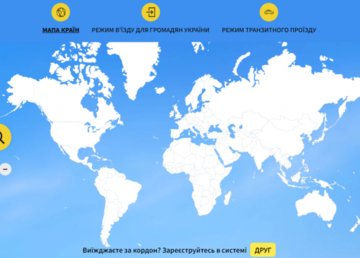 Рекомендации МИД для выезжающих за границу