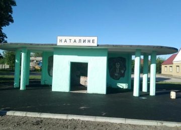 На дорогах государственного значения устанавливают дорожные знаки и ремонтируют автопавильоны На дорогах государственного значения устанавливают дорожные знаки и ремонтируют автопавильоны