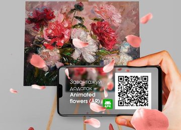 Харьковчан приглашают на выставку живописи с дополненной реальностью