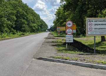 В этом году на Харьковщине отремонтируют 244 км дорог государственного значения