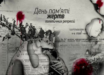 Только в Харькове в годы сталинизма по политическим обвинениям уничтожили 17 тысяч человек Только в Харькове в годы сталинизма по политическим обвинениям уничтожили 17 тысяч человек