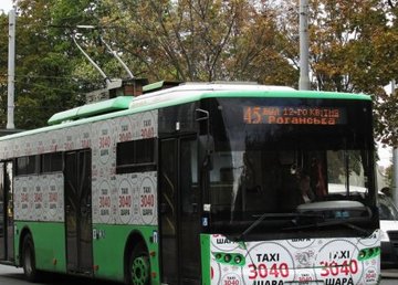 Троллейбус №45 временно не будет курсировать
