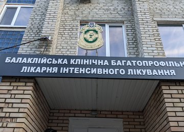 У Балаклії відбудовують центральну лікарню та інші пошкоджені будівлі