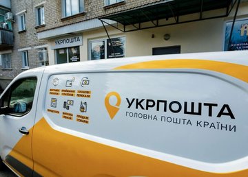 У деокупованому Куп'янську поновила роботу "Укрпошта"