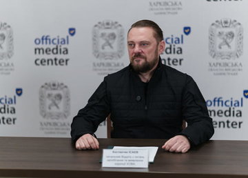 У Харківській ОВА розповіли про Тиждень доброчесності