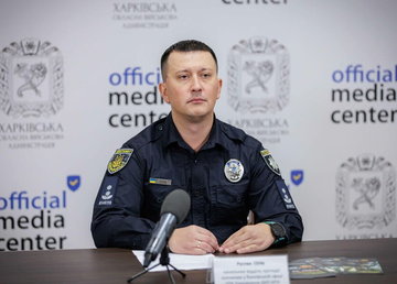 У Харківській ОВА розповіли про заходи з підвищення кібербезпеки громадян